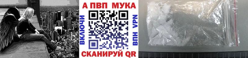 Alpha PVP VHQ  Лермонтов 