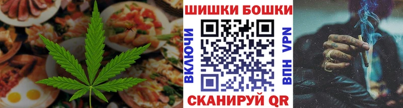 Еда ТГК конопля  сколько стоит  Лермонтов 