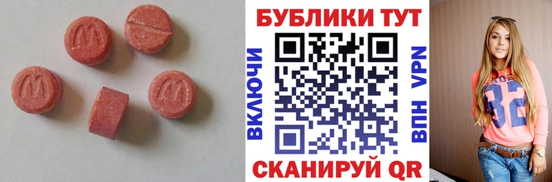 Экстази 99% Лермонтов