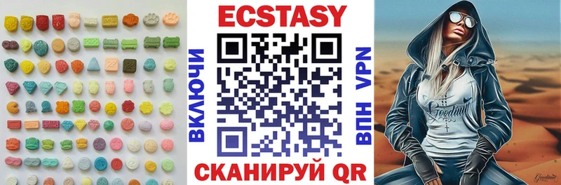 хочу наркоту  Лермонтов  дарк нет официальный сайт  ЭКСТАЗИ 280 MDMA 
