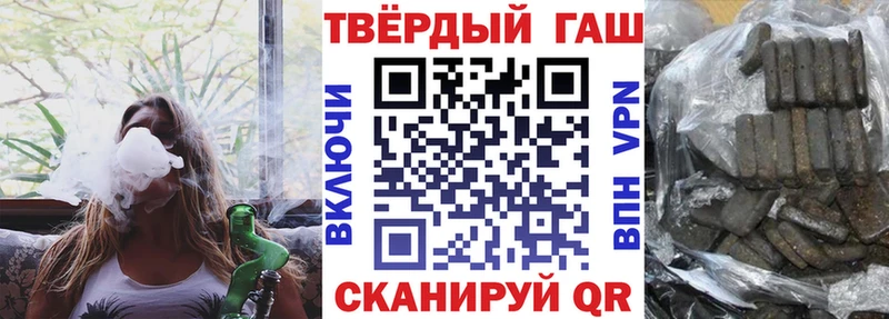 ГАШ индика сатива Лермонтов