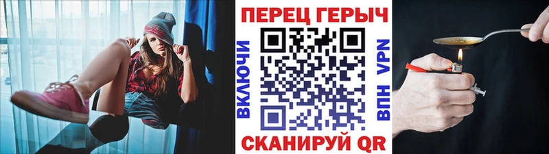 блэк спрут зеркало  дарнет шоп  Лермонтов  Героин VHQ 