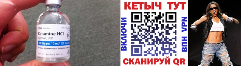 наркота  Лермонтов  КЕТАМИН VHQ 