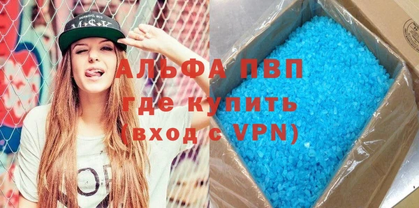 бутират Алексеевка