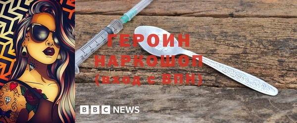бутират Алексеевка