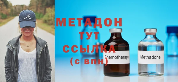 бутират Алексеевка