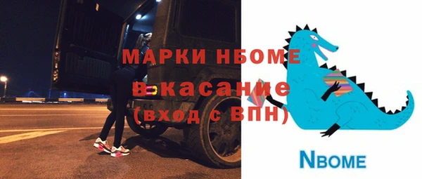 кристаллы Алзамай