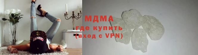 кристаллы Алзамай