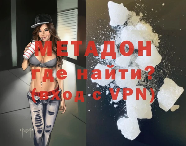 бутират Алексеевка