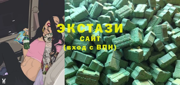 бутират Алексеевка