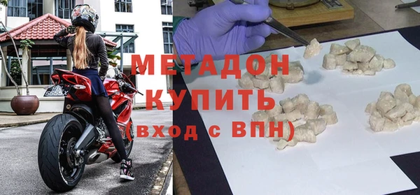 бутират Алексеевка