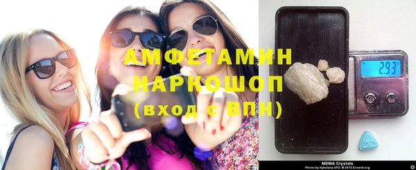 бутират Алексеевка