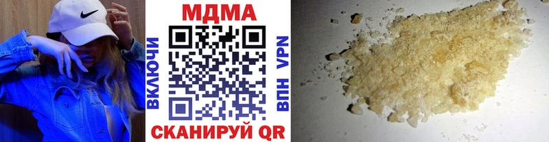 МДМА кристаллы  Лермонтов 