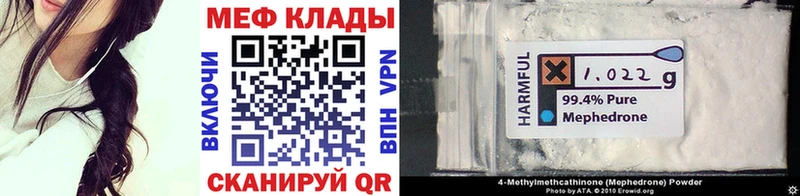 hydra вход  Лермонтов  Мефедрон 4 MMC 