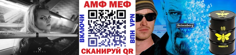 МЕТАМФЕТАМИН Декстрометамфетамин 99.9% Лермонтов