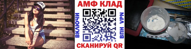 где продают   Лермонтов  Первитин кристалл 