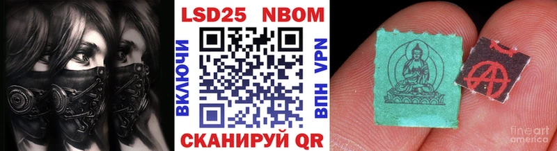 продажа наркотиков  Лермонтов  Марки NBOMe 1500мкг 