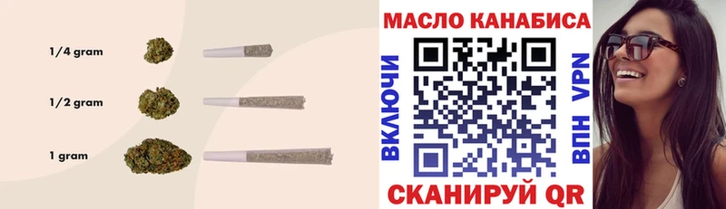 Дистиллят ТГК THC oil  Лермонтов 